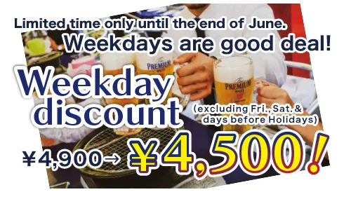 Limited time only until the end of June. Weekdays are good deal![Weekday discount] 4,900 yen → 4,500 yen (excluding Fridays, Saturdays, and days before holidays)