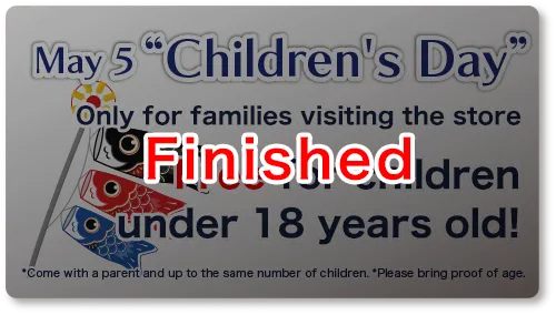 [Finished]May 5 Children's Day: Free for children under 18 years old! (Only for families visiting the store)