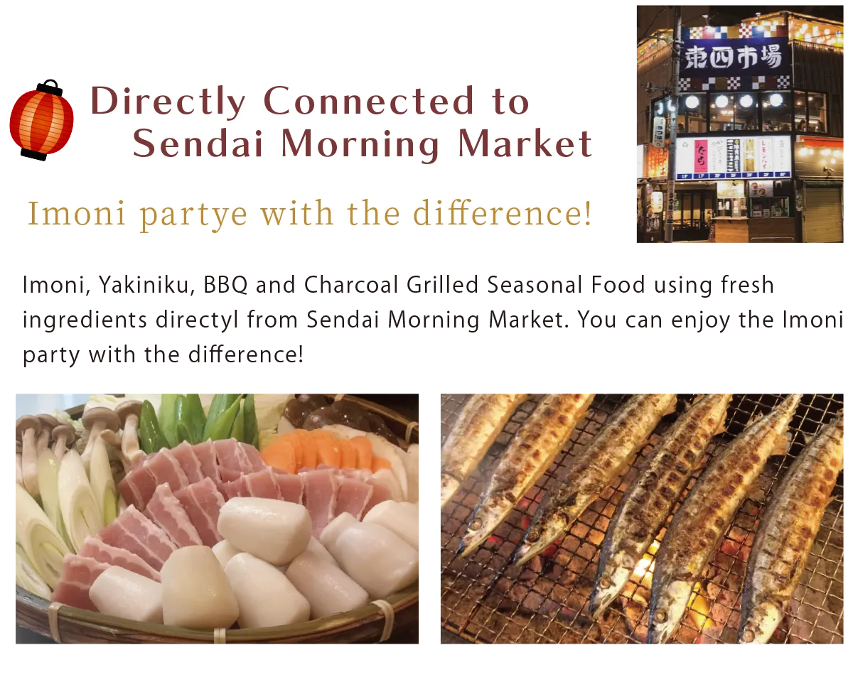 Directly Connected to Sendai Morning Market. Imoni party with the difference!