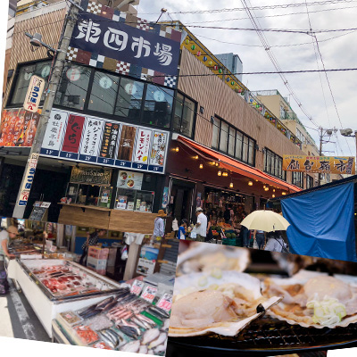 東四市場から直結!